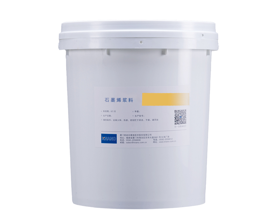石墨烯水性浆料KNG-CC503(高浓度)